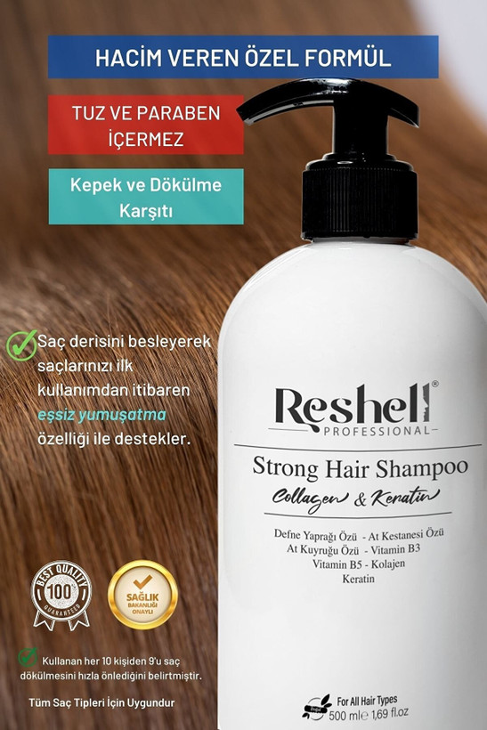 شامپو ضد ریزش مو رشل Reshell
