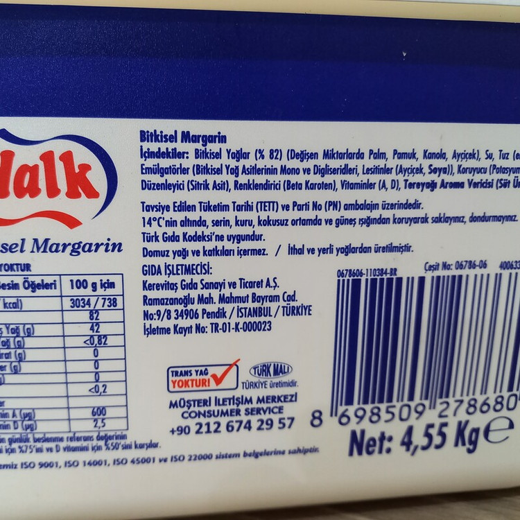 کره گیاهی مارگارین هالک HALK وزن 4500 گرم