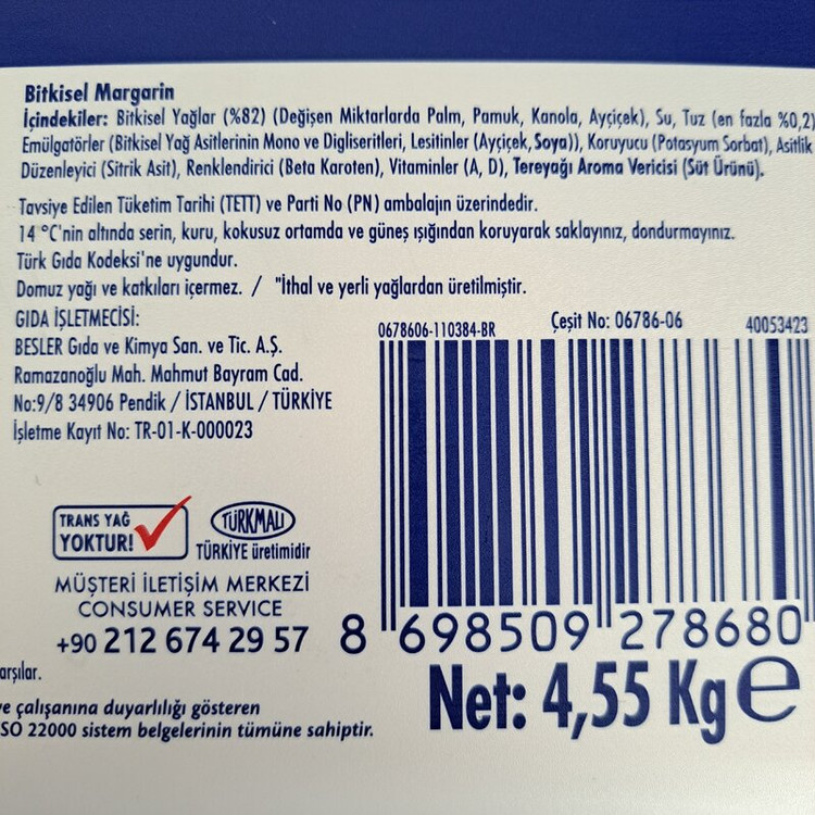 کره گیاهی مارگارین هالک HALK وزن 4500 گرم