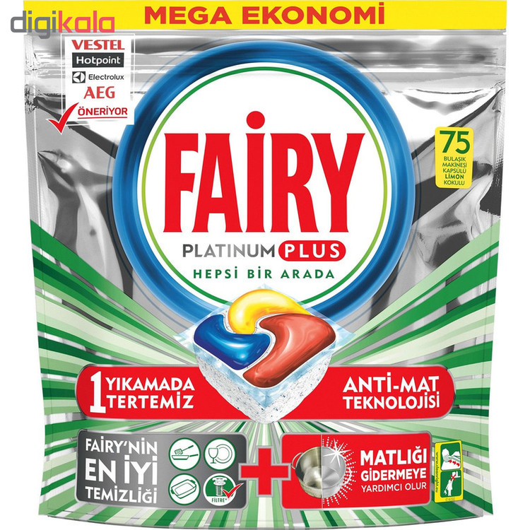 قرص ماشین ظرفشویی فیری مدل Platinum Plus بسته 75 عددی