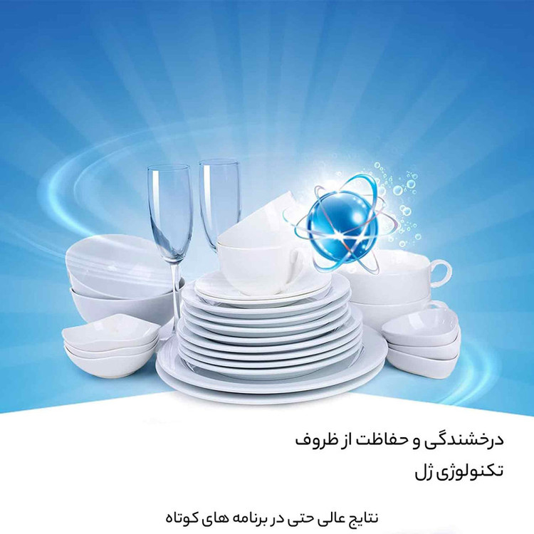 ژل ماشین ظرفشویی فینیش مدل 3X حجم 1000 میلی لیتر