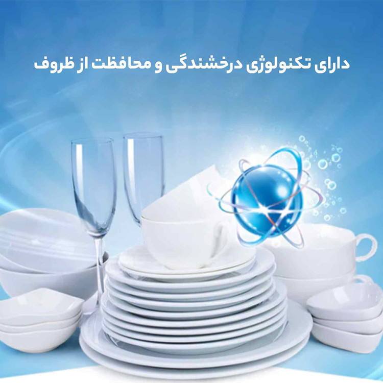ژل ماشین ظرفشویی فینیش مدل 3X LiMON حجم 1000 میلی لیتر