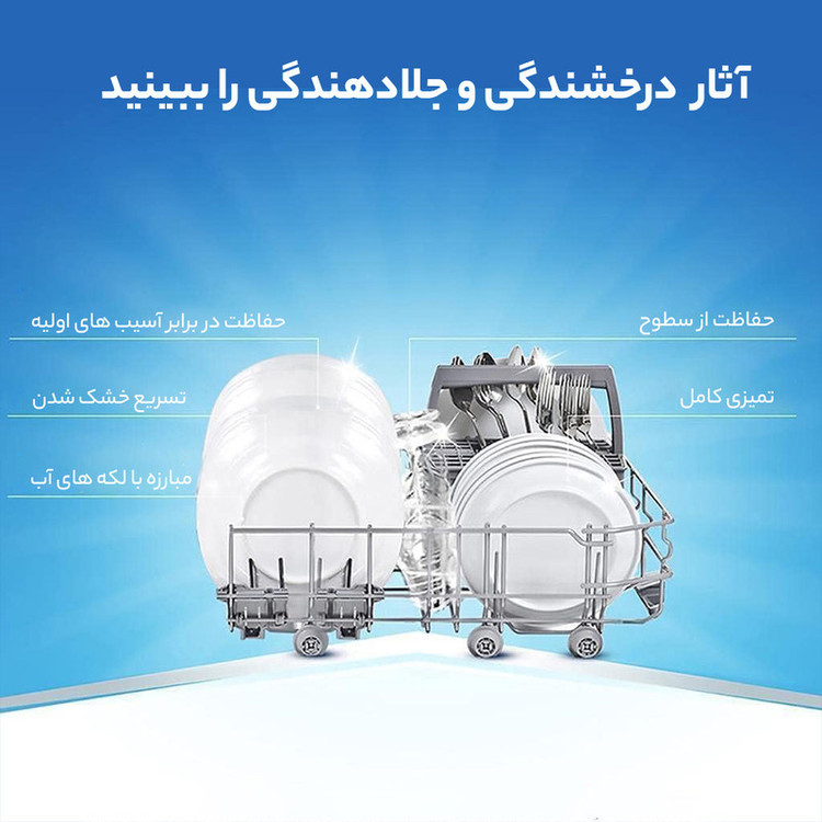مایع جلادهنده ماشین ظرفشویی فینیش مدل Black Parlatici Leamon حجم 800 میلیلیتر