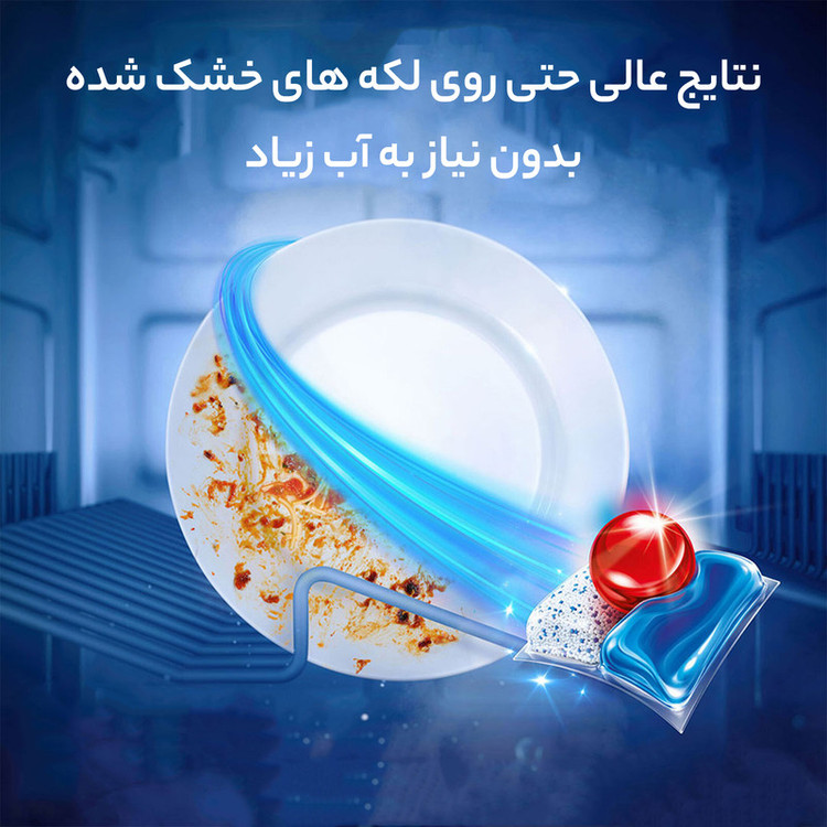 قرص ماشین ظرفشویی فینیش مدل Quantum Ultimate HEPSI بسته 40 عددی