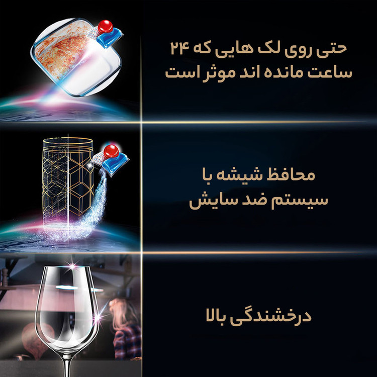 قرص ماشین ظرفشویی فینیش مدل Quantum Ultimate HEPSI بسته 40 عددی