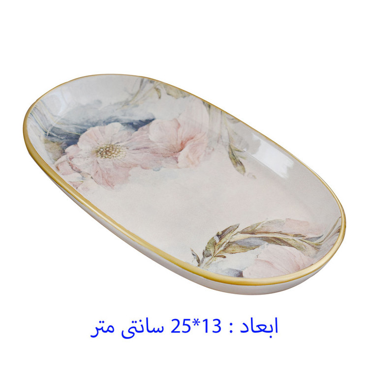 سرویس صبحانه خوری 15 پارچه گونول مدل GON - 306021