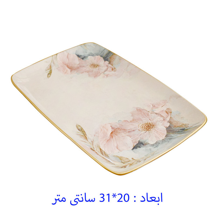 سرویس صبحانه خوری 15 پارچه گونول مدل GON - 306021